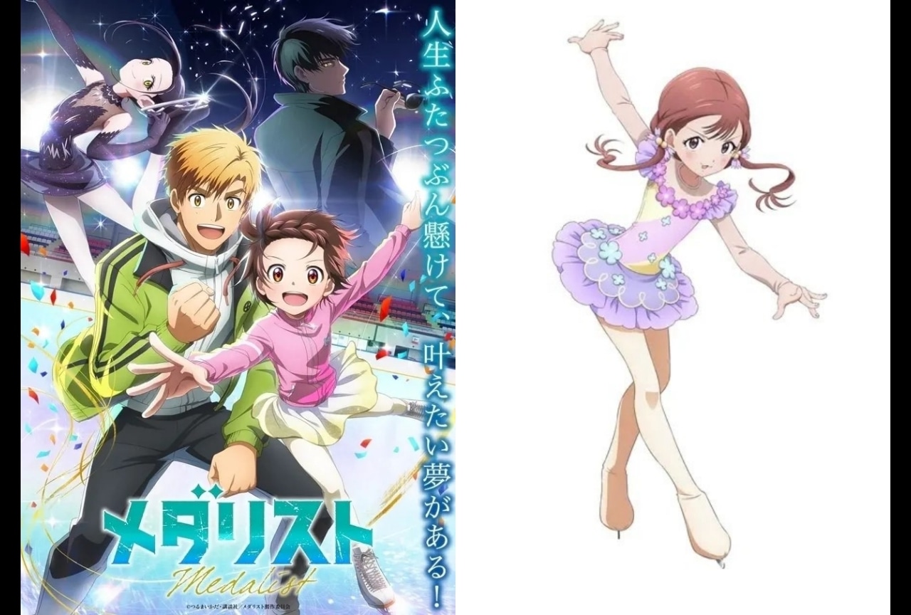 『メダリスト』鹿本すずのプロフィール・情報まとめ