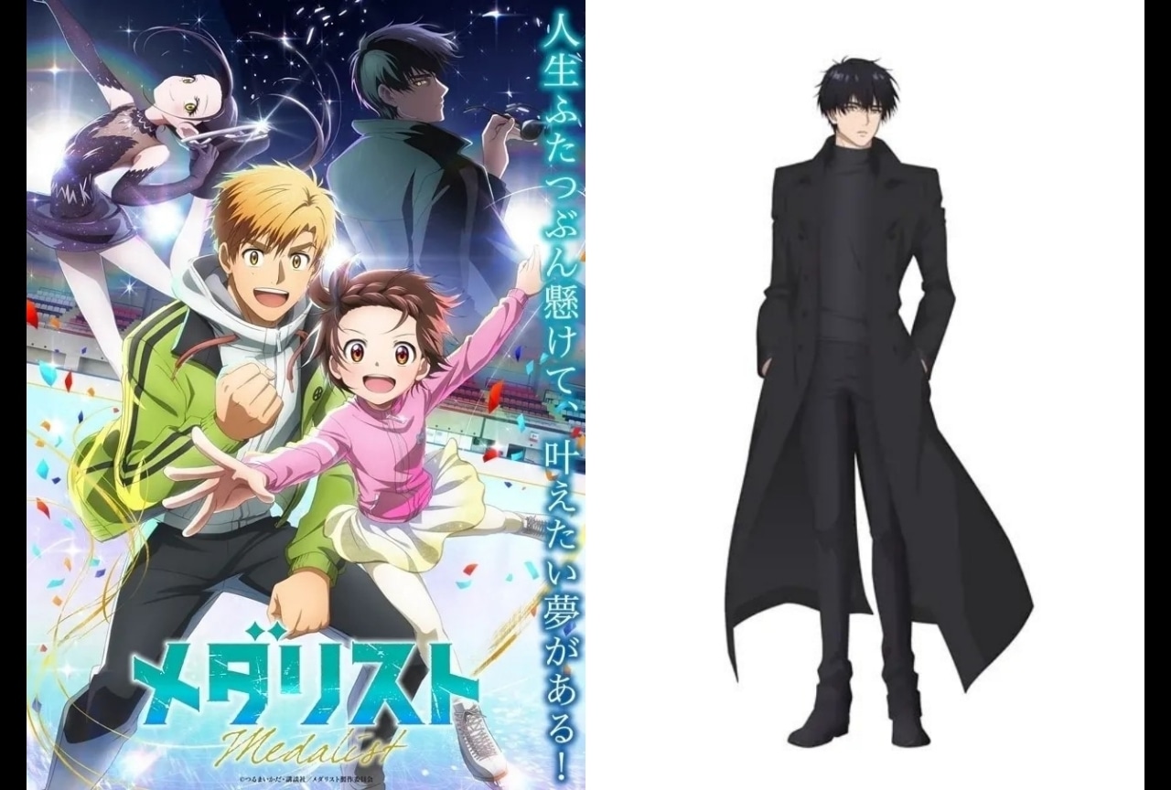 『メダリスト』夜鷹純のプロフィール・情報まとめ