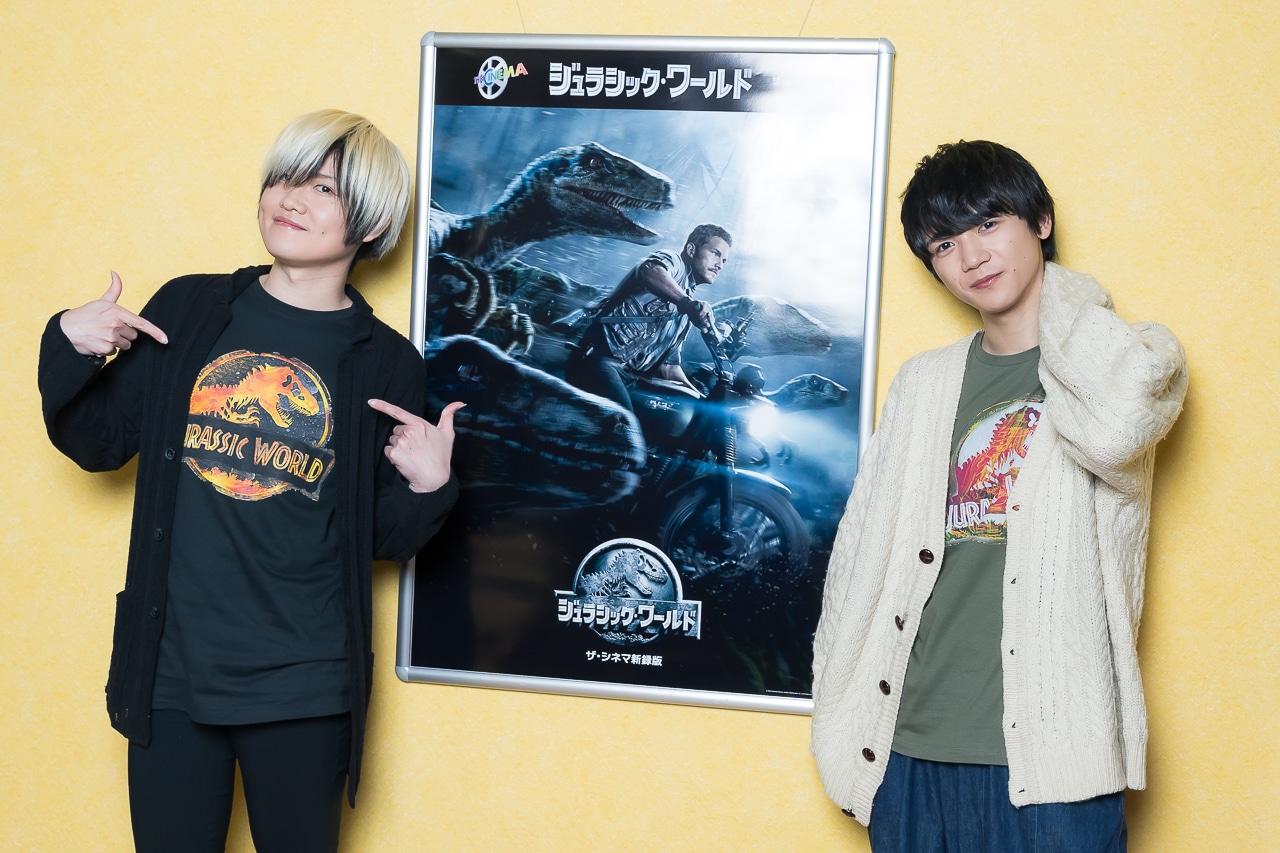 『ジュラシック・ワールド【ザ・シネマ新録版】』戸谷菊之介&榊原優希インタビュー