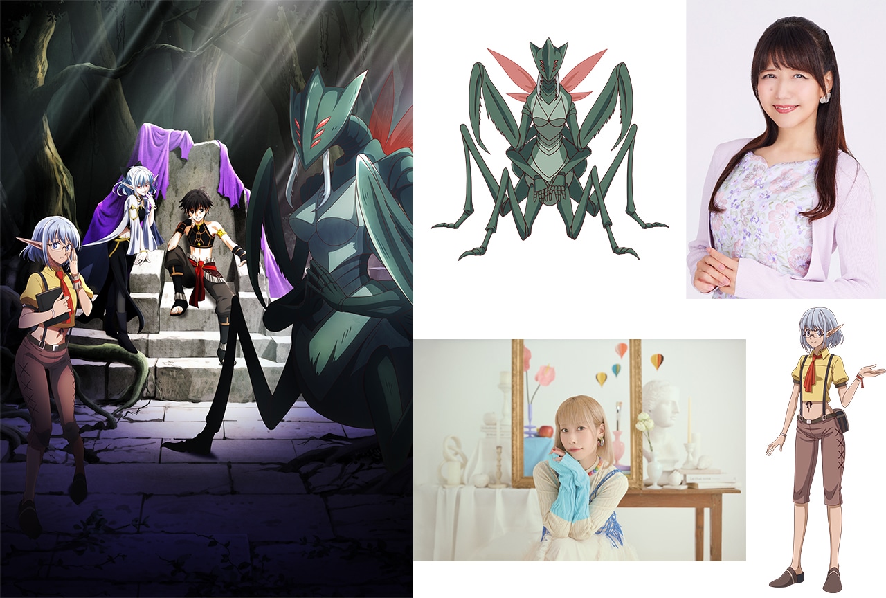 アニメ『マイノグーラ』ティザービジュアルVer.2&追加キャスト2名解禁