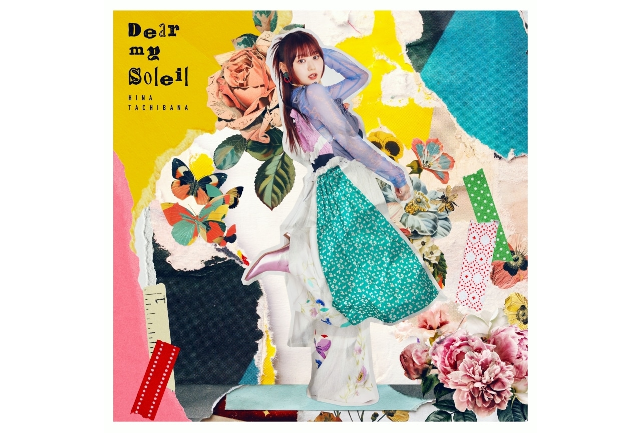 立花日菜4thSGが5月28日発売＆予約受付中｜発売記念リリースイベント開催決定