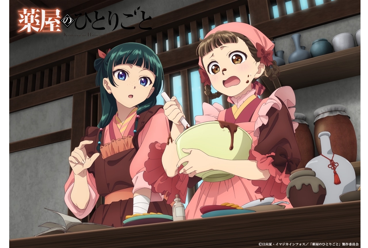 『薬屋のひとりごと』バレンタインビジュアル＆映像が公開