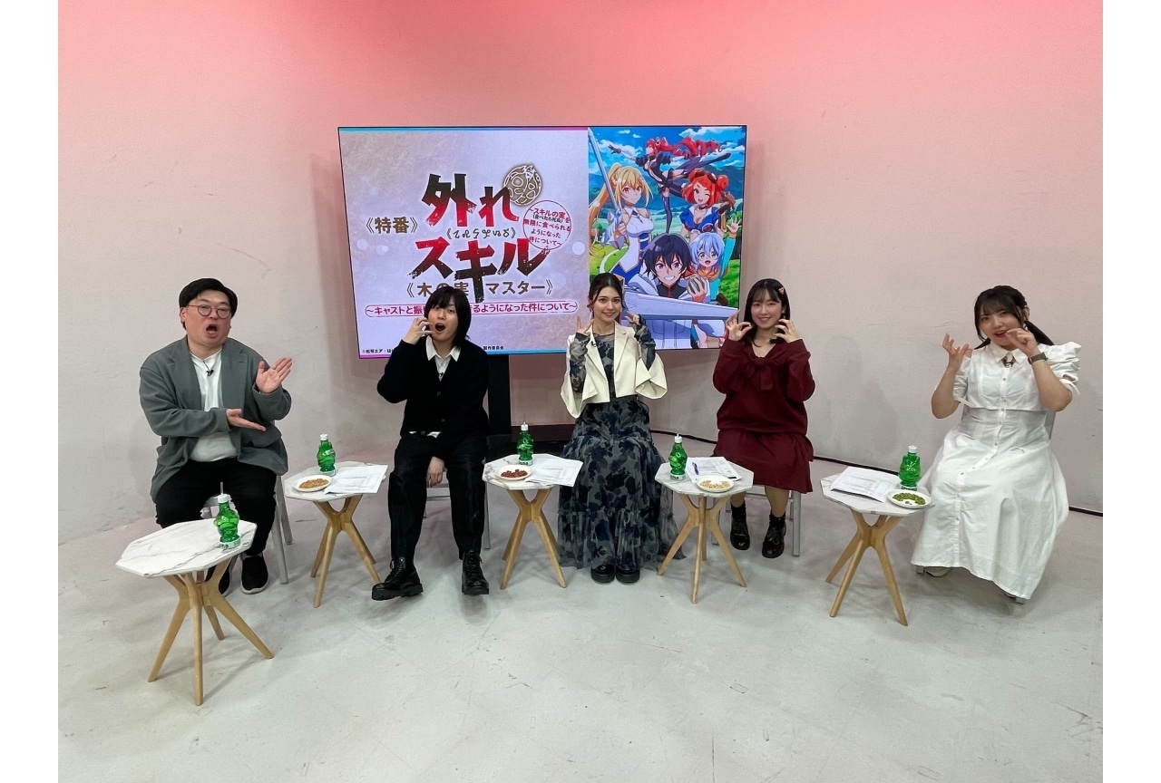 『木の実マスター』特番公式レポ｜永塚拓馬、Lynn、三川華月、集貝はなが出演