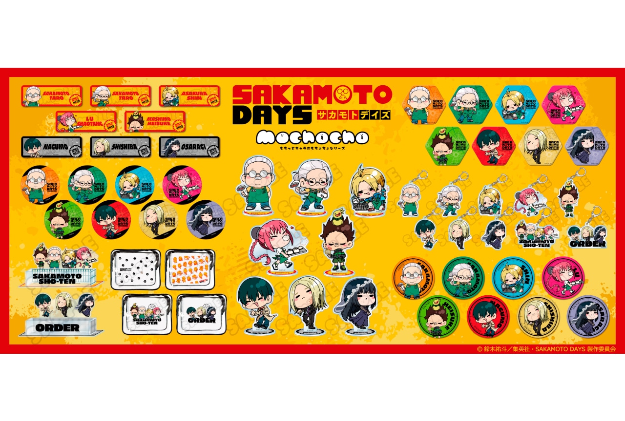 『SAKAMOTO DAYS』mochochoシリーズ商品発売