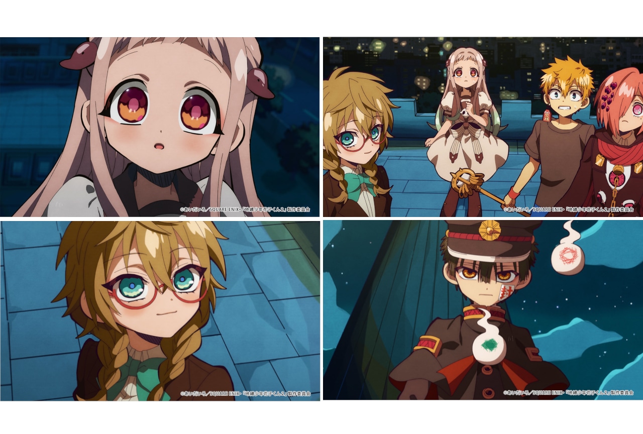 『地縛少年花子くん２』第12話あらすじ＆場面カット公開