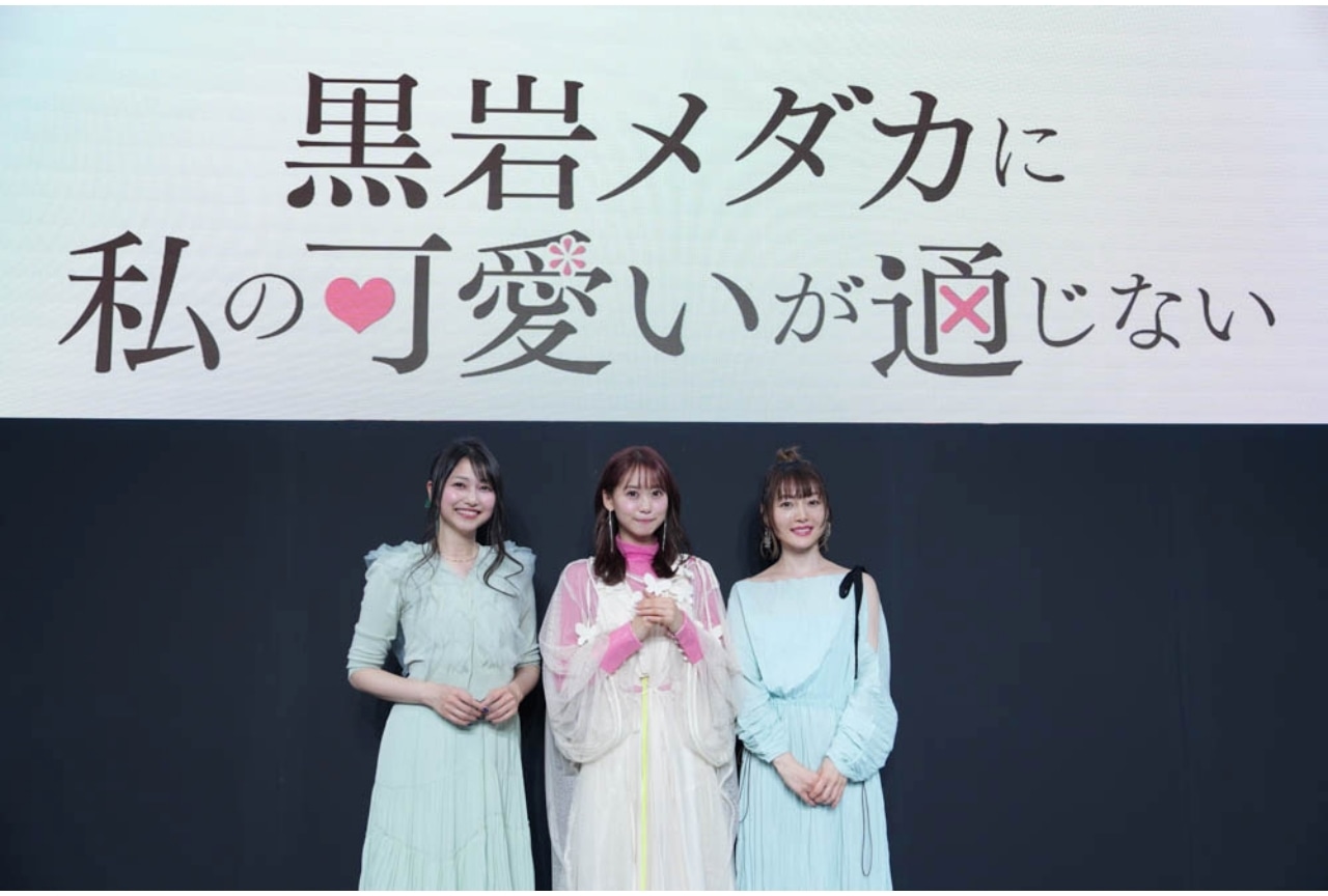 芹澤優、雨宮天、花澤香菜登壇|『メダかわ』最終回直前トークショーレポ