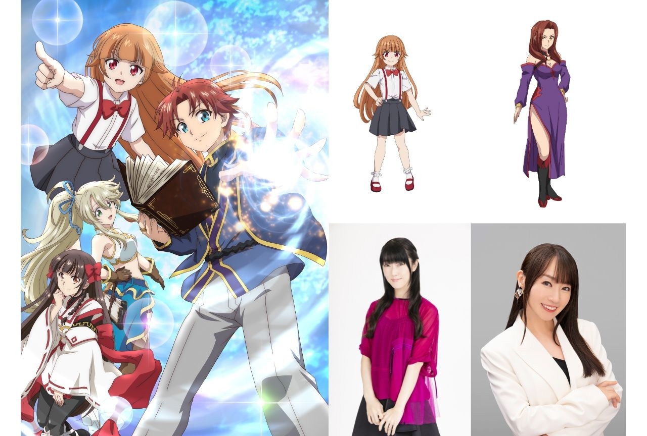 『没落貴族』謎の少女（CV：釘宮理恵）の正体が判明|追加キャストとして水樹奈々らが出演