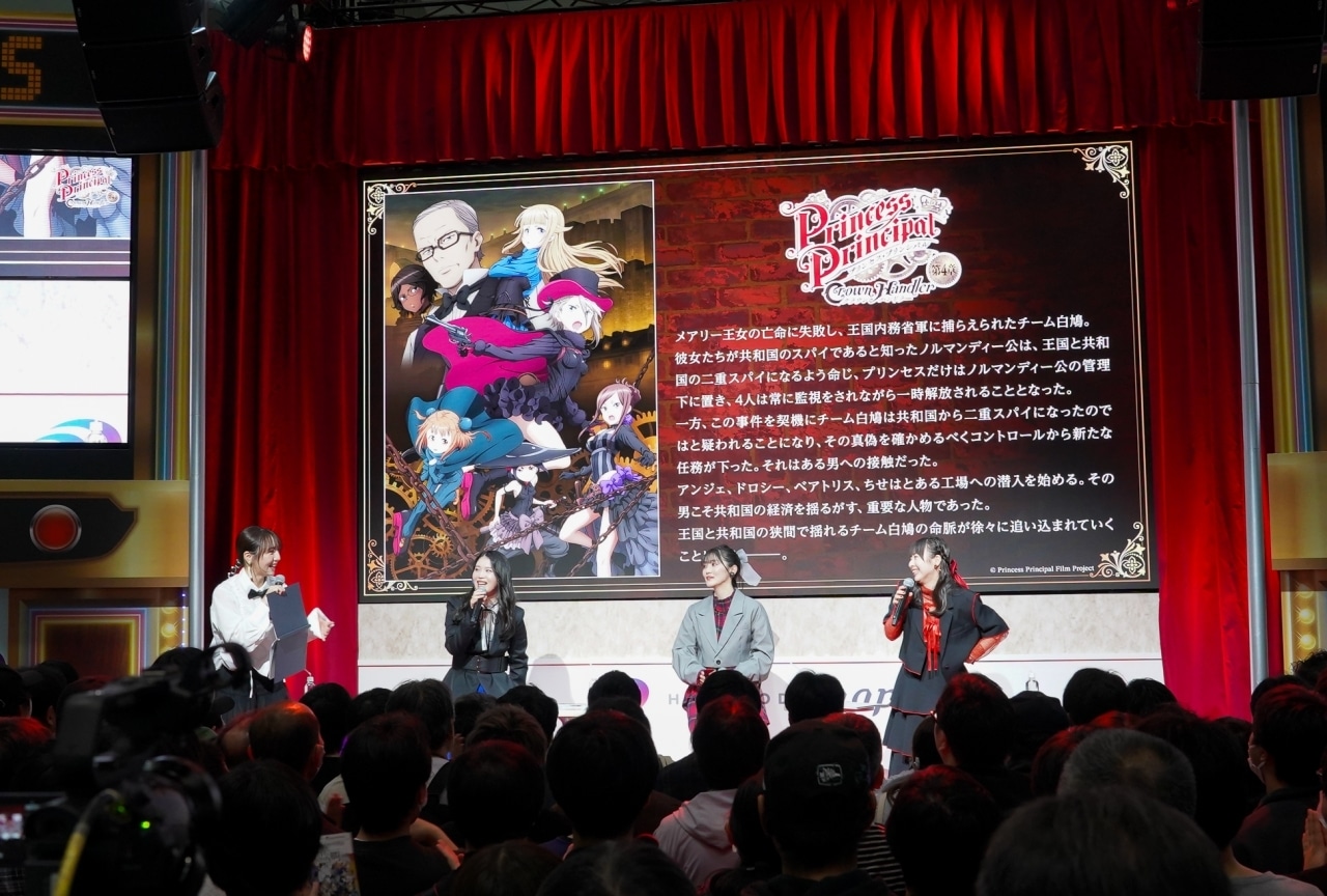 『プリプリ Crown Handler』古賀葵ら声優陣がAJ2025でチーム白鳩の絆を証明【レポート】