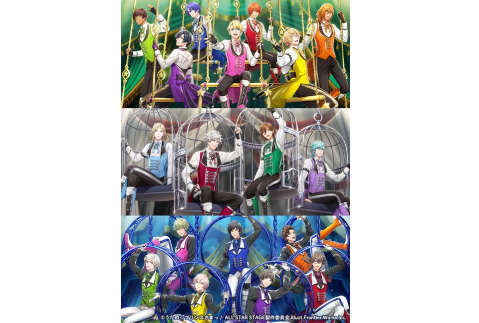 うた☆プリASSDMSがBD＆DVD化／ディレイ・ビューイング有