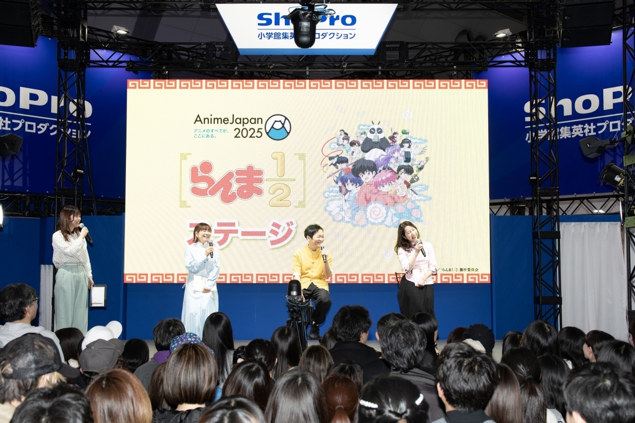 山口勝平ら登壇「らんま1/2」ステージレポート【アニメジャパン2025】