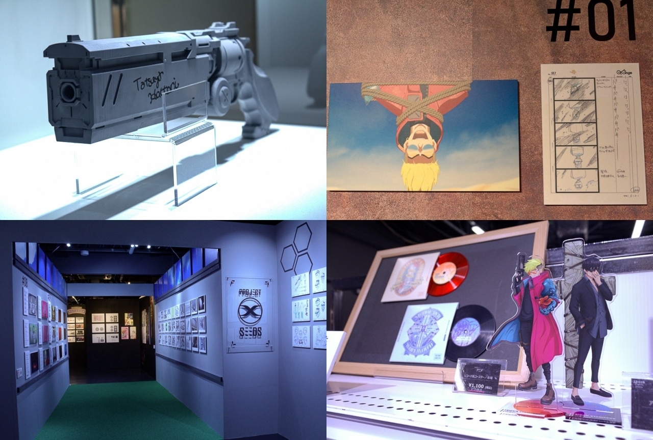 『トライガンスタンピード展』東京会場フォトレポート