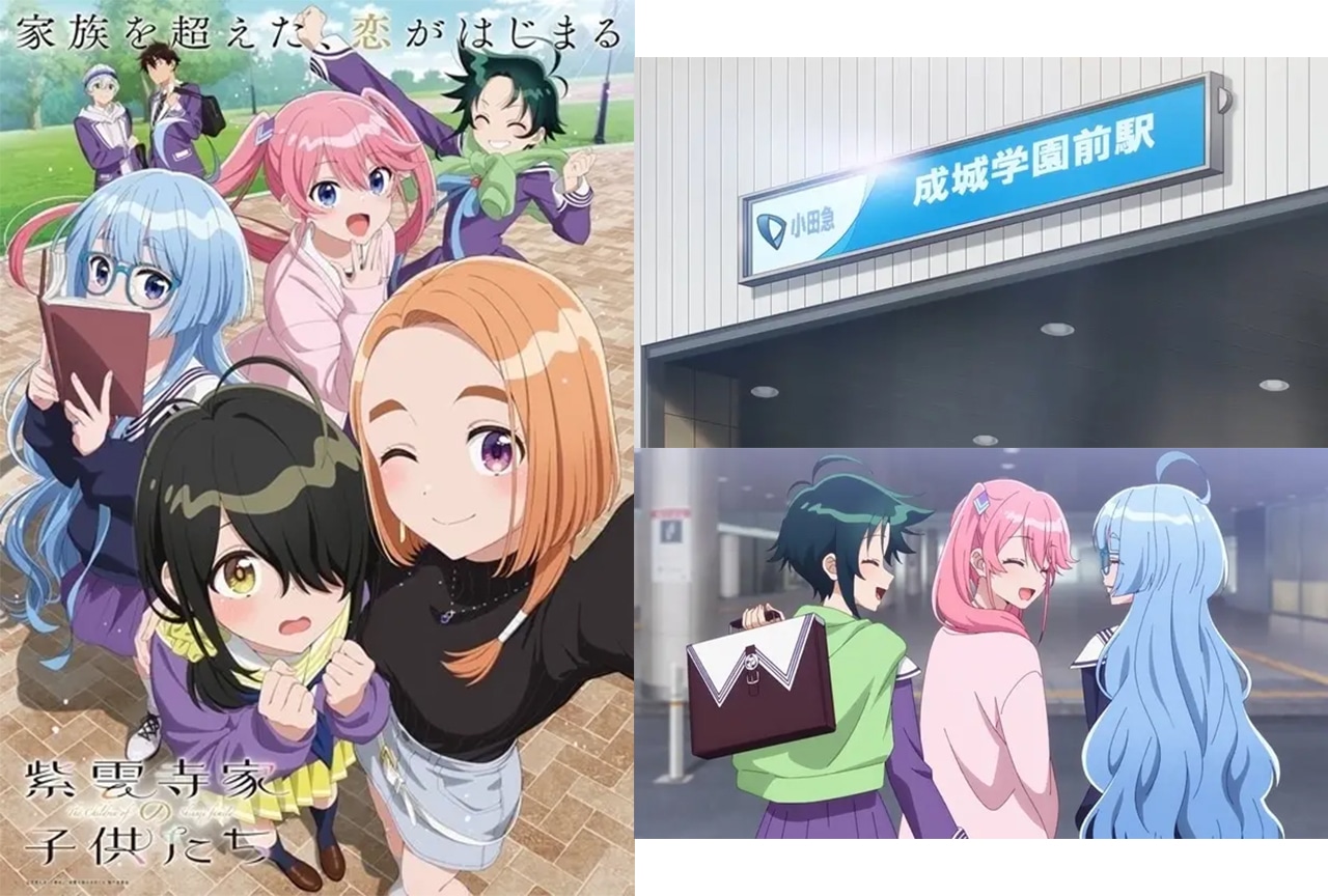 『紫雲寺家の子供たち』「AnimeJapan 2025」ステージ＆展⽰速報が到着