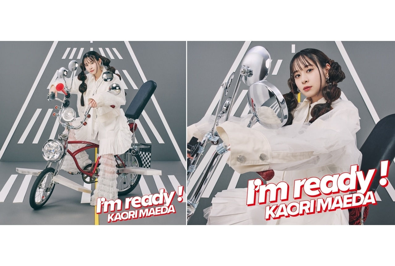 前田佳織里 3rd EP「I’m ready！」全曲試聴トレーラー公開