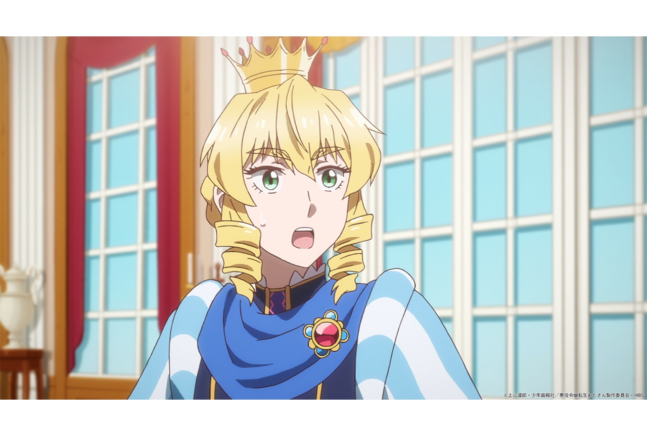 『悪役令嬢転生おじさん』第12話(最終回)あらすじ&先行場面カット公開