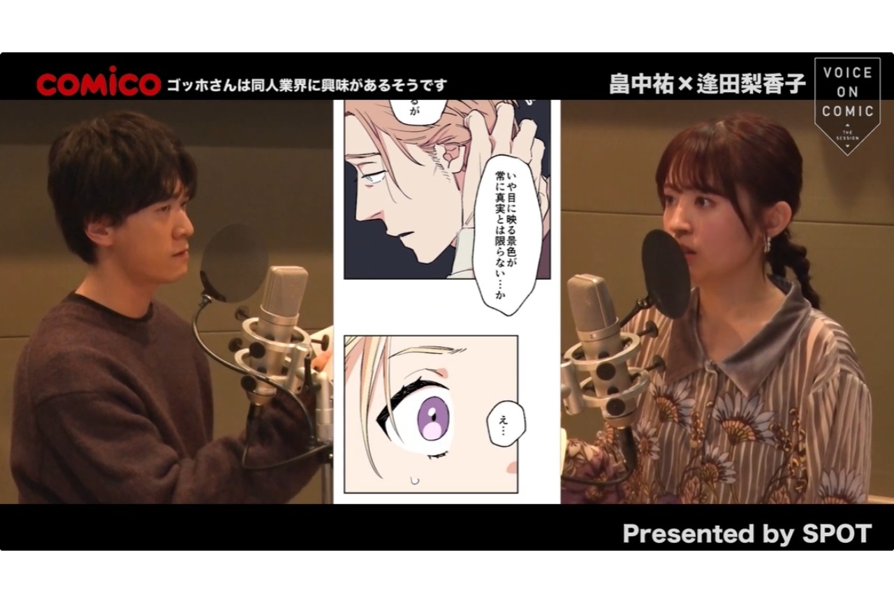 オンライン声優スクール「SPOT」がAnimeJapan2025初出展