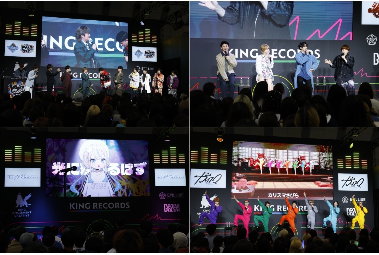 「AnimeJapan 2025」キングレコードブースオフィシャルレポート到着！