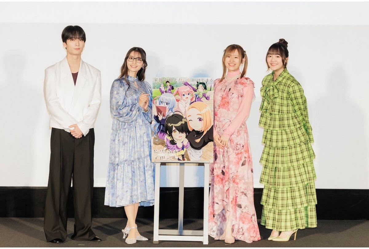 春アニメ『紫雲寺家の子供たち』第1・2話先行上映会公式レポート！