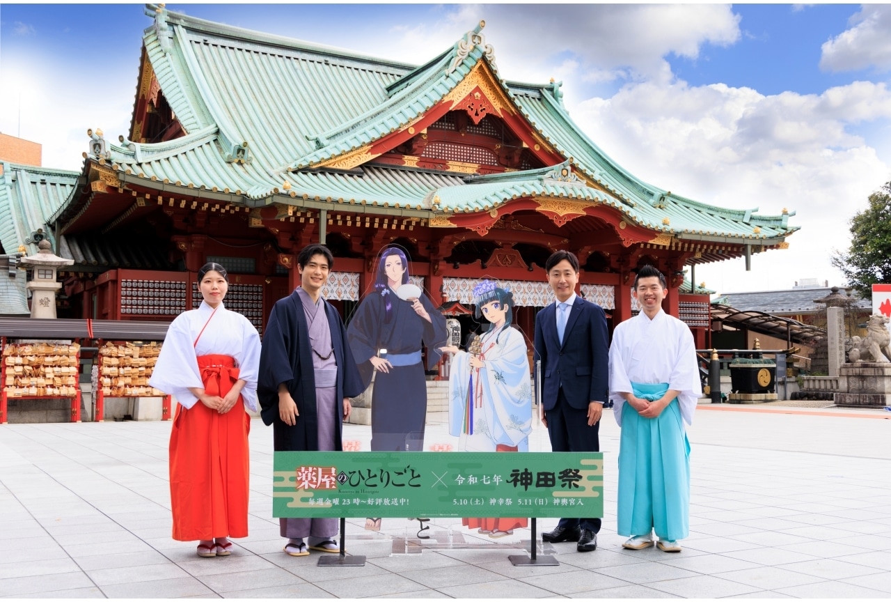 『薬屋のひとりごと』×令和七年神田祭 イベントレポ｜大塚剛央が和装で登場