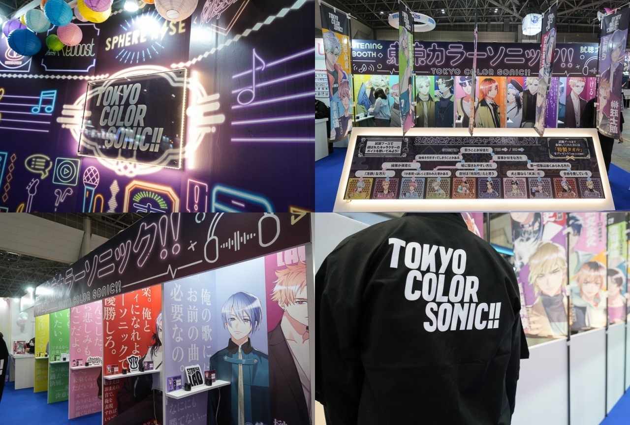 『東京カラーソニック!!』ブースフォトレポート【アニメジャパン2025】