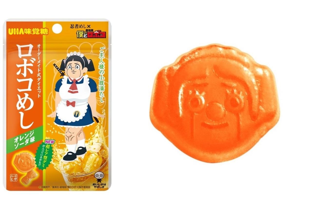 『ロボコ』×「忍者めし」第2弾発売決定