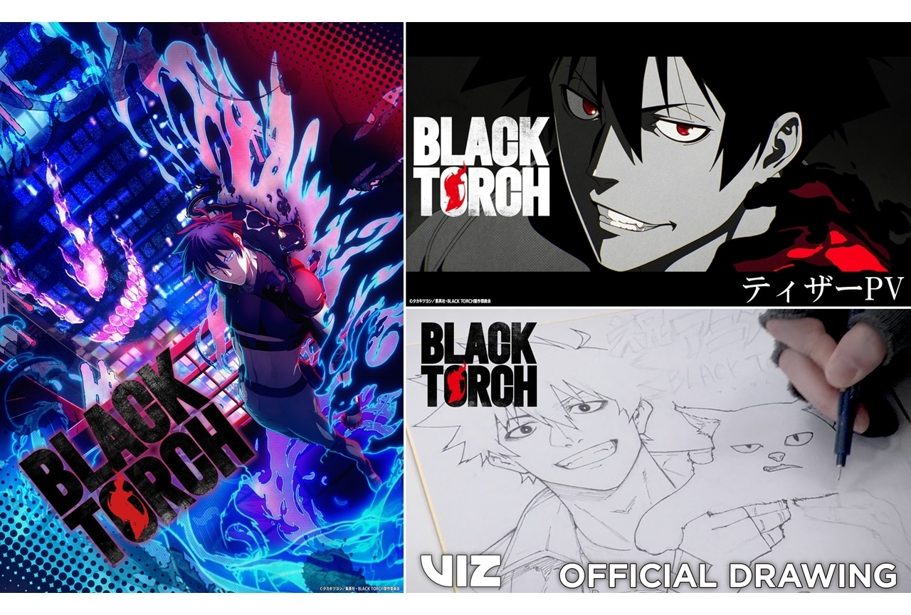 『BLACK TORCH』TVアニメ化決定、ティザービジュアル&ティザーPV解禁!