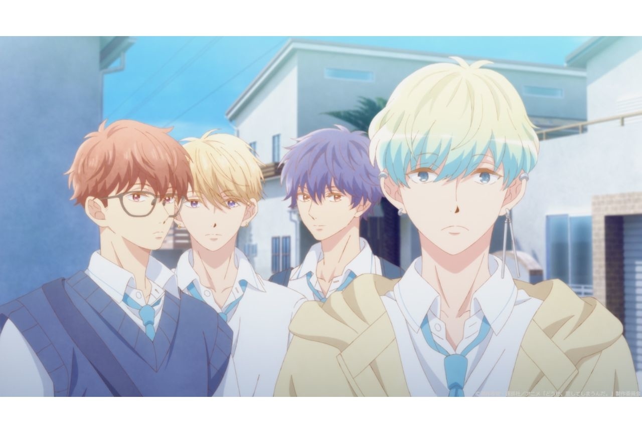 『どうせ、恋してしまうんだ。』第11話あらすじ＆場面カット