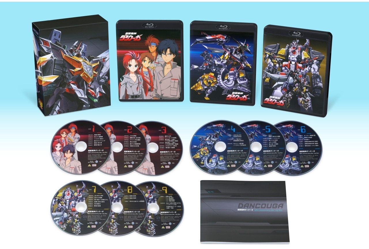 「超獣機神ダンクーガ 40th anniversary Blu-ray Box」3月26日発売