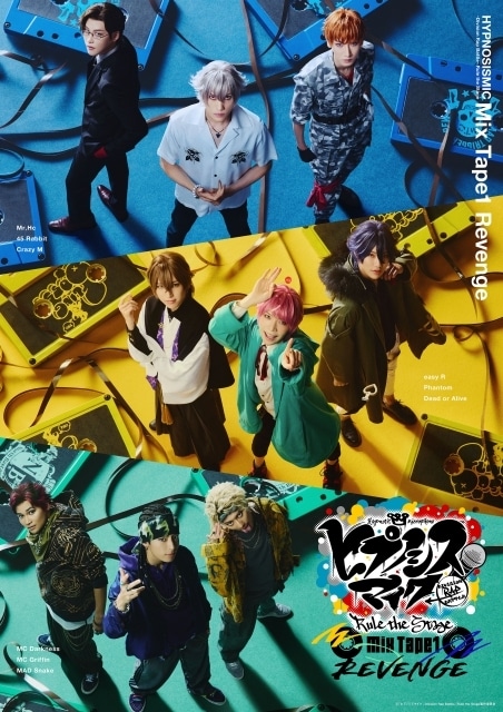 『ヒプステ』メインビジュアルやキャラクタービジュアルなど全情報解禁