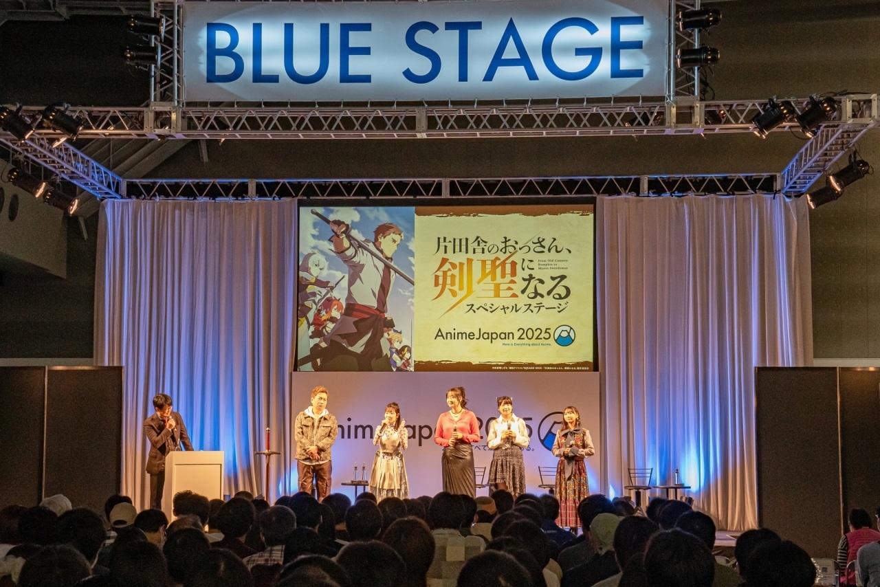 平田広明ら登壇『おっさん剣聖』ステージレポート【アニメジャパン2025】