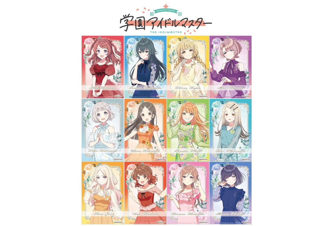 『学マス』1周年記念のフェアがアニメイトで5/17～開催！