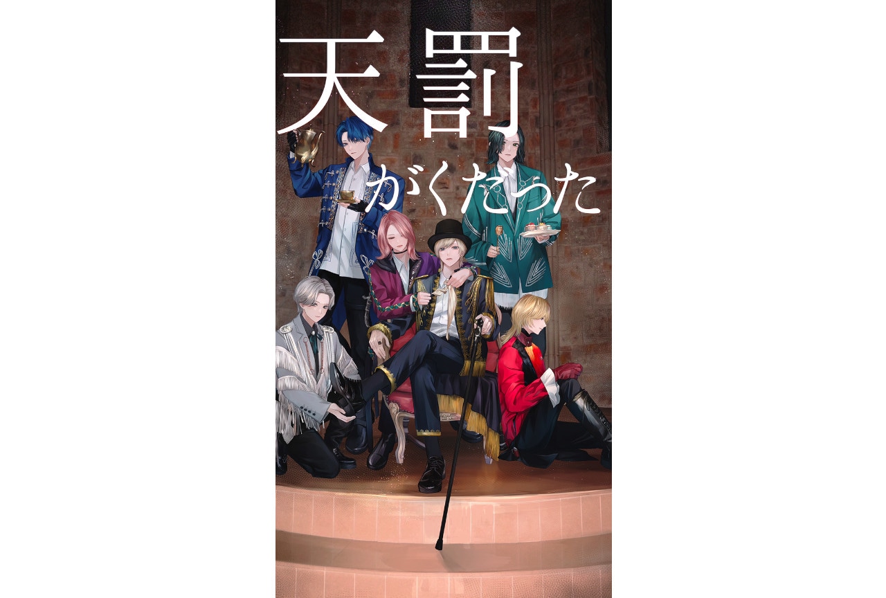 「xxLeCœur」アニメーションCMが3/6から順次公開！