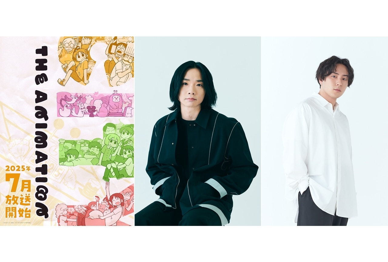 『アニメCITY』追加声優に宮崎遊・鈴木崚汰、コメント到着!