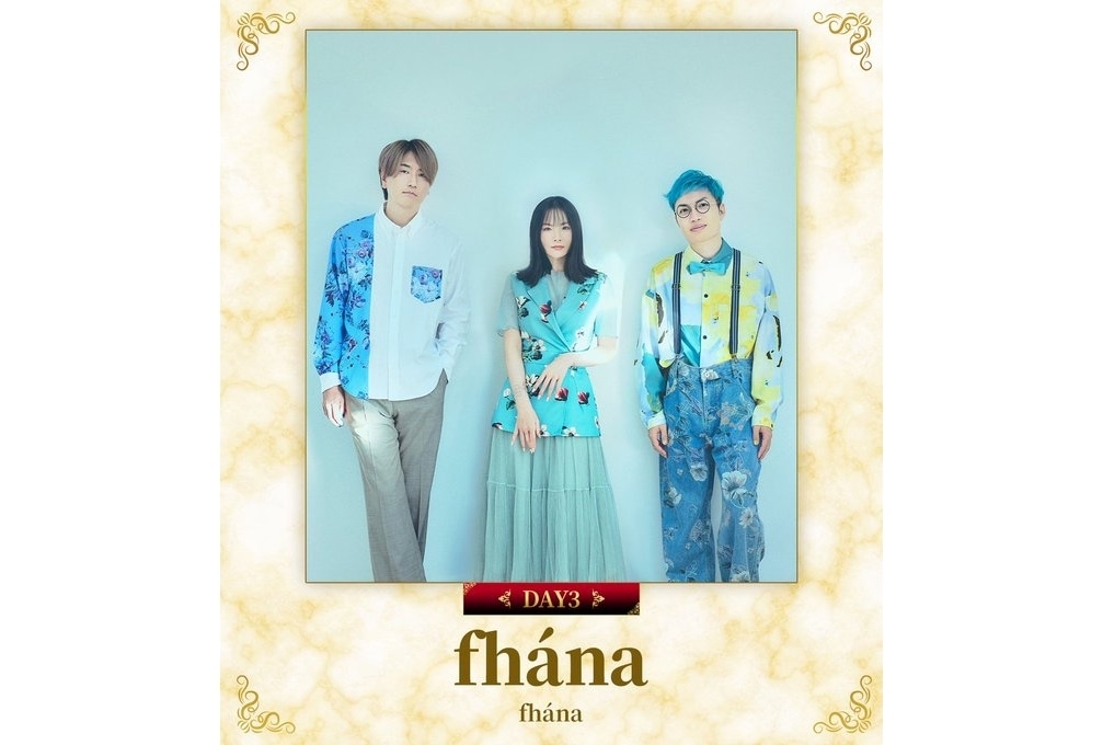 fhánaが「アニサマ2025」に出演決定|佐藤純一のコメント到着