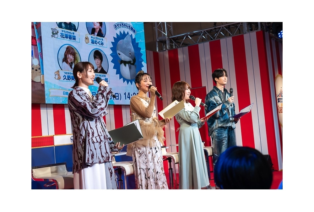 『映画 おでかけ子ザメ とかいのおともだち』ステージ公式レポ【アニメジャパン2025】