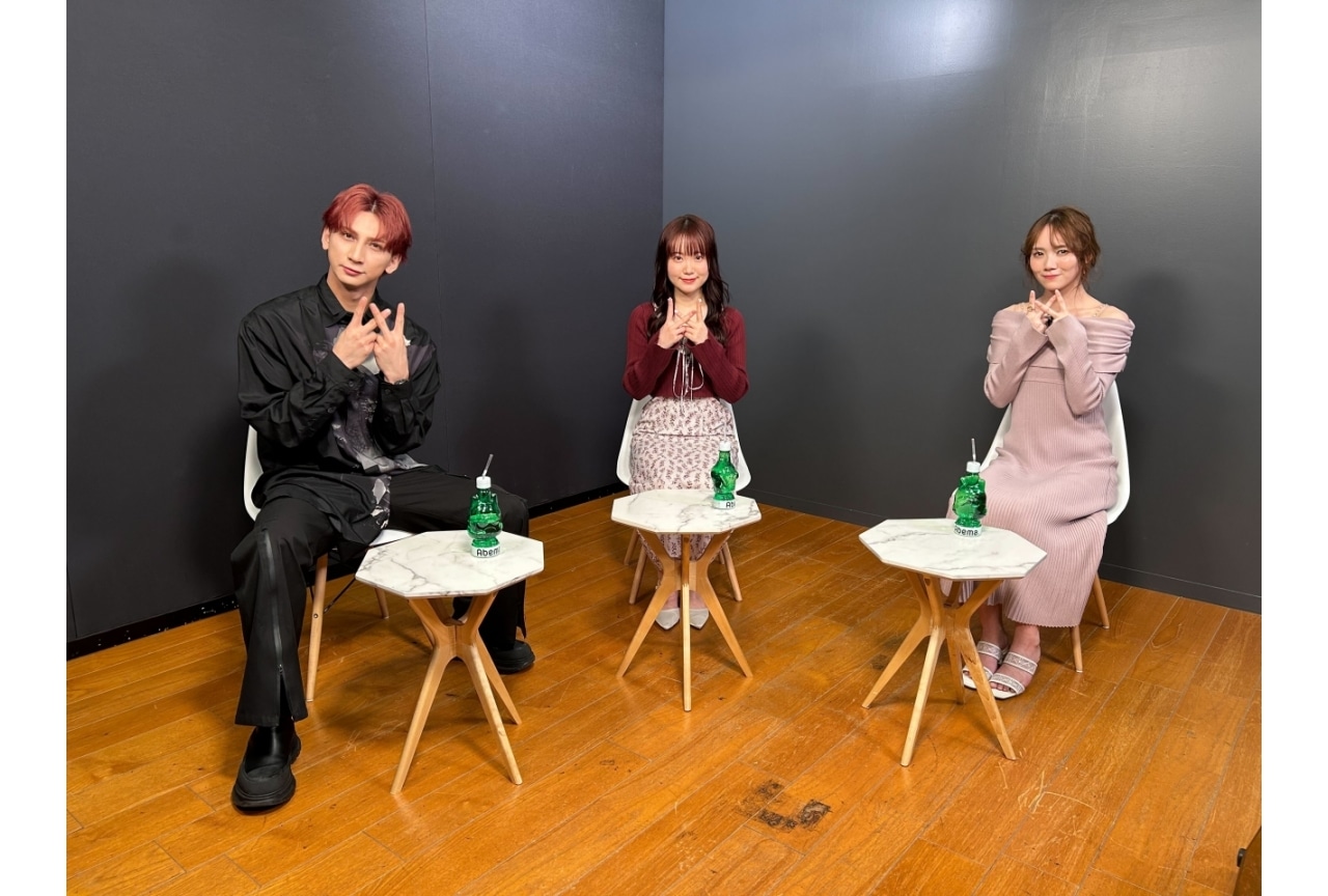 『エパリダ』峯田大夢ら出演のABEMA特番公式レポート