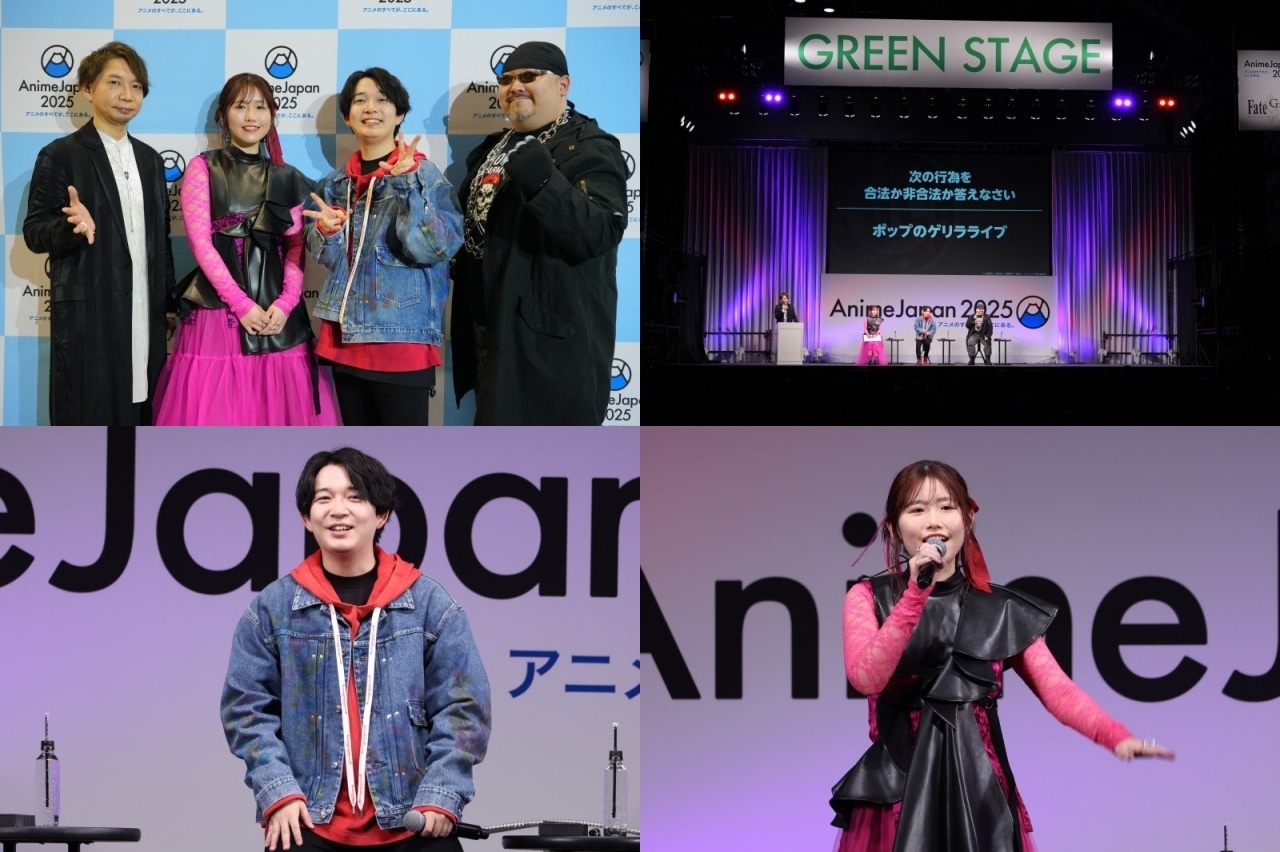 梅田修一朗ら登壇『ヴィジランテ』SPステージレポート【アニメジャパン2025】