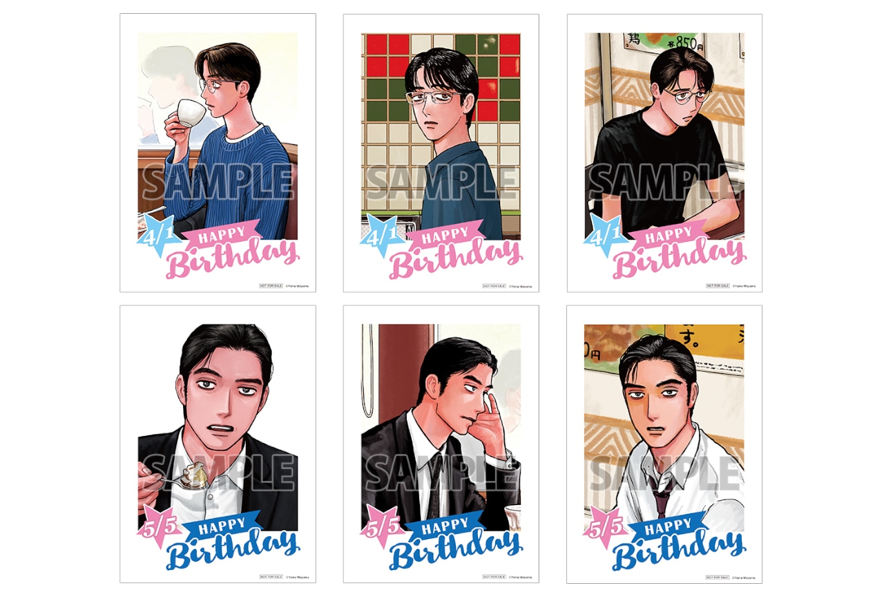 『カラオケ行こ！』『ファミレス行こ。』のフェアがアニメイトで開催