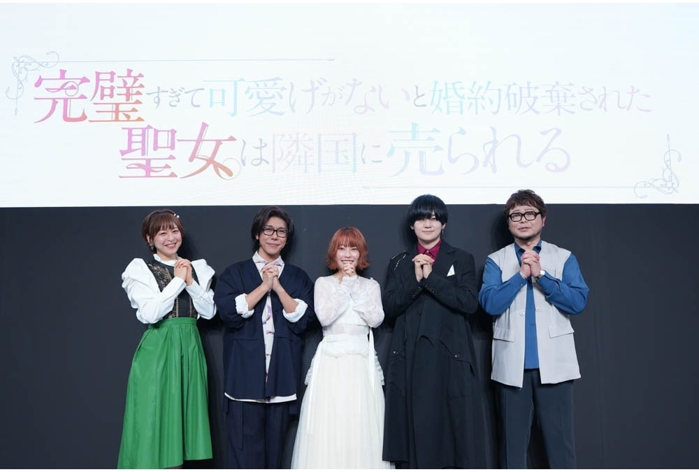 『完璧聖女』放送直前スペシャルステージ公式レポート【アニメジャパン2025】