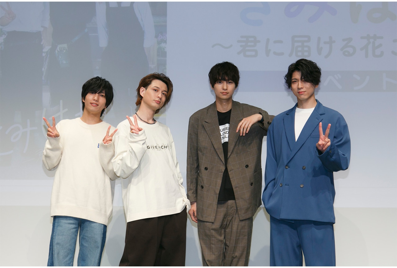 『きみはな』第2クール先行上映イベントレポート｜まさかのPVの〇〇で笑いが溢れる?!