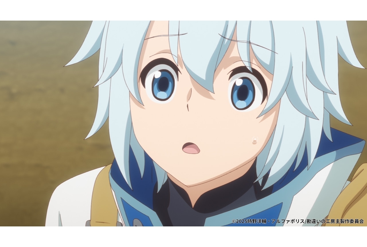 春アニメ『勘違いの工房主』第1話場面カット＆あらすじ