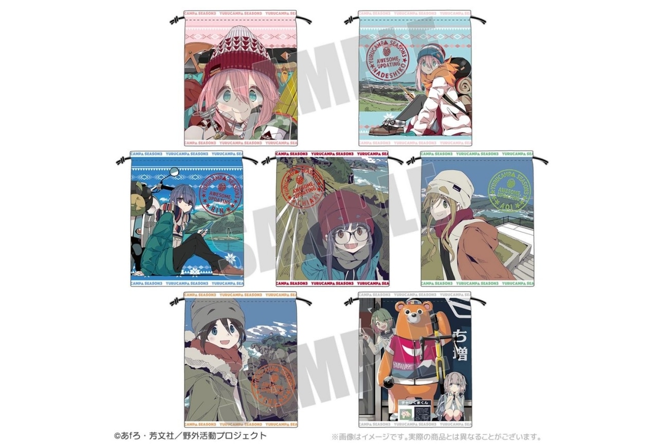 『ゆるキャン△ SEASON3』グッズ新発売｜AJ2025にて先行販売