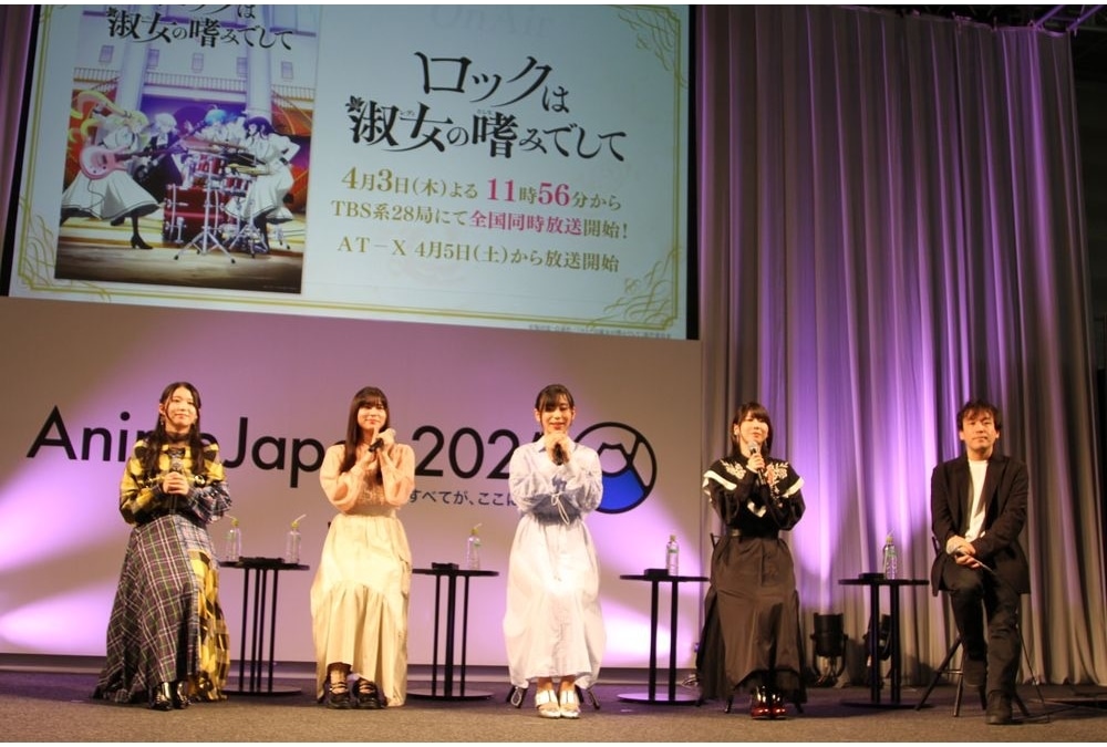 関根明良、島袋美由利ら登壇『ロックレディ』トークショーレポ【アニメジャパン2025】