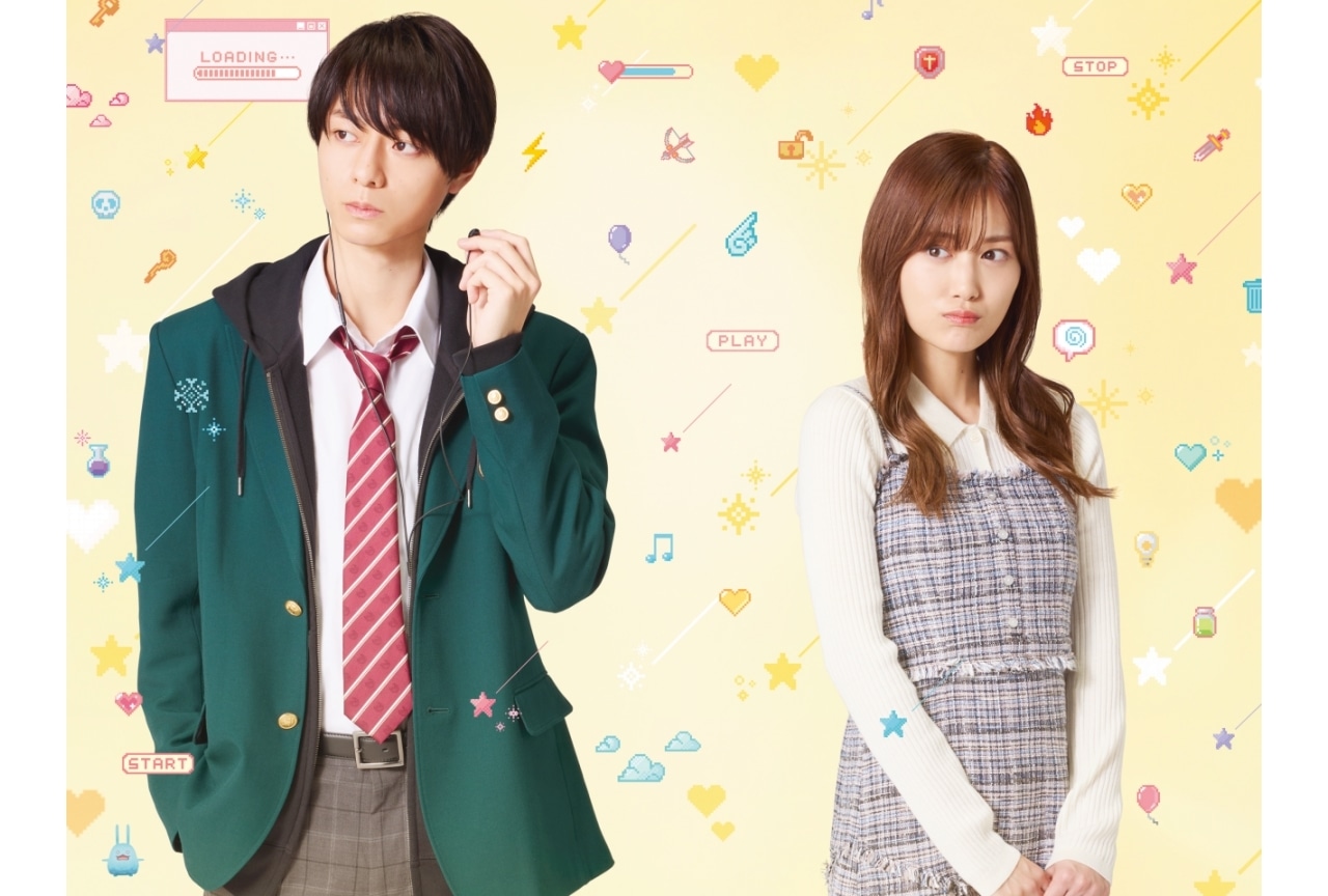 映画『山田くんとLv999の恋をする』ましろ先生インタビュー