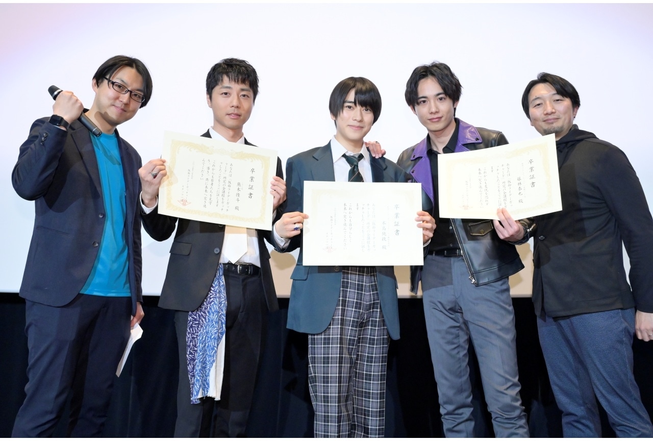『仮面ライダーガッチャード GRADUATIONS 』本島純政ら登壇の舞台挨拶公式レポ
