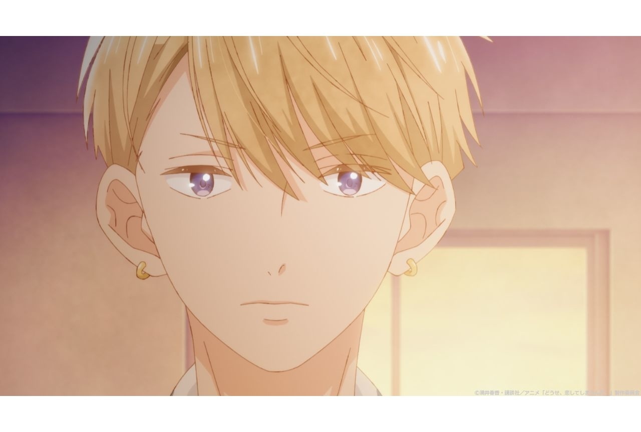 『どうせ、恋してしまうんだ。』第9話あらすじ＆場面カット