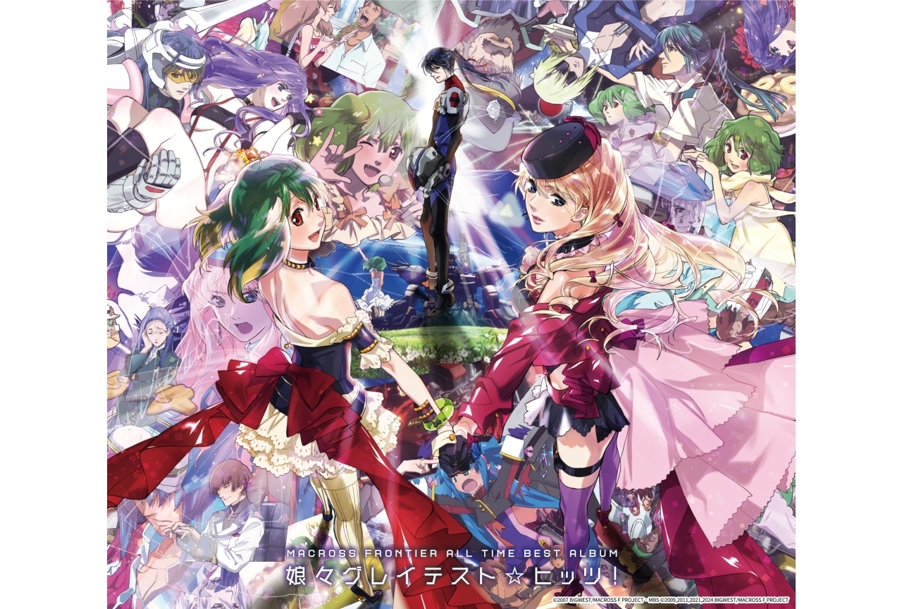 『マクロスF』オールタイムベストアルバム「娘々グレイテスト☆ヒッツ！」詳細解禁