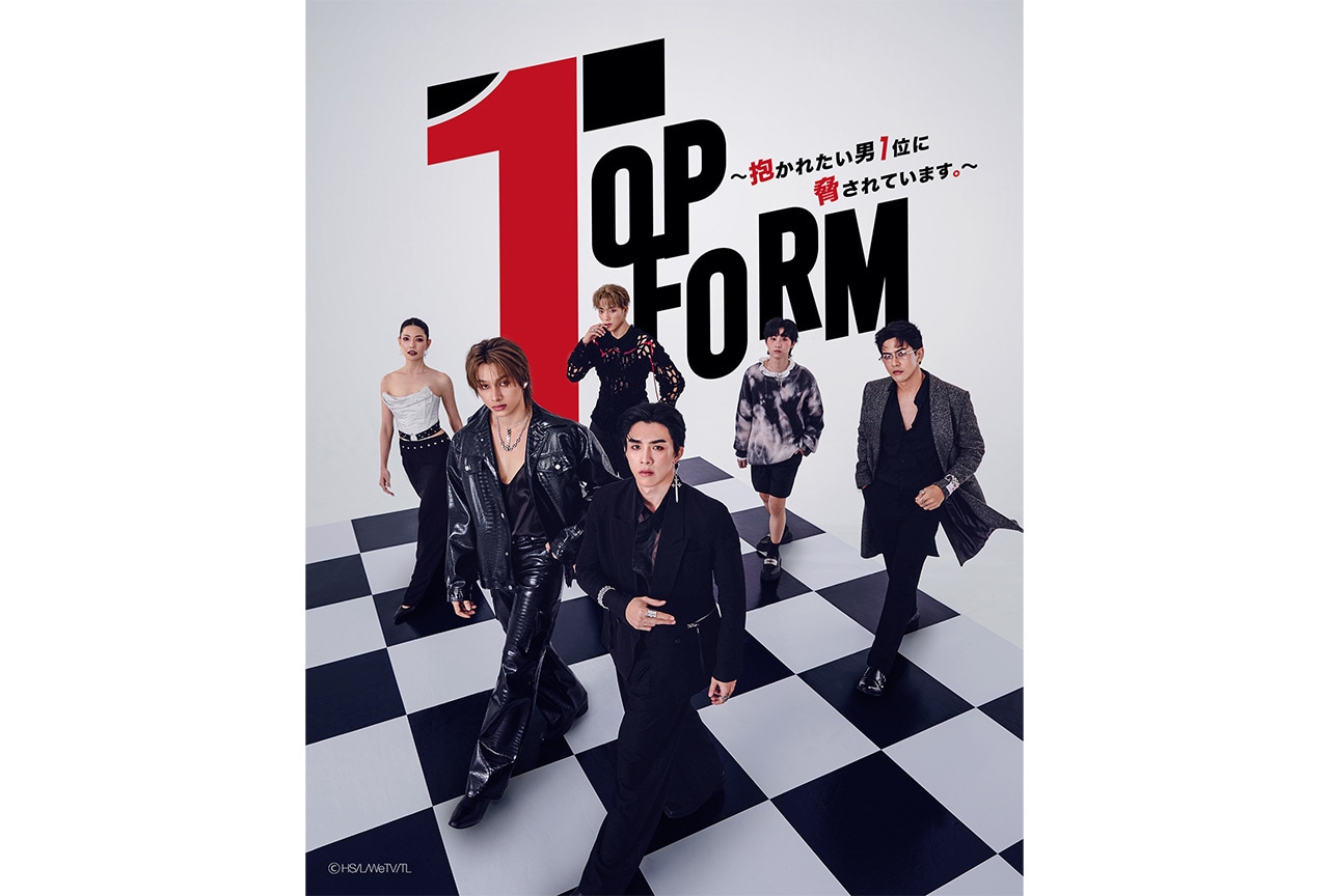『だかいち』のタイ実写ドラマ『Top Form』が3/20〜配信
