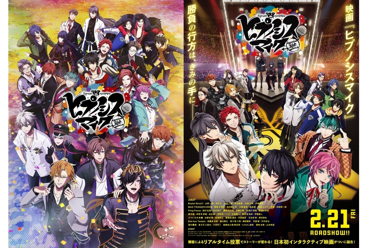 映画『ヒプノシスマイク -Division Rap Battle-』トークイベントレポート【アニメジャパン2025】