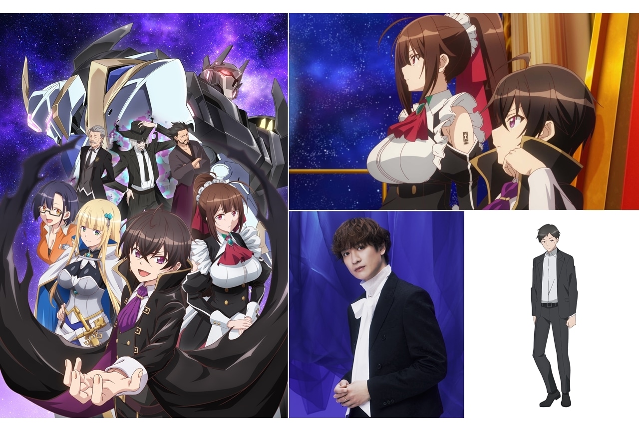 春アニメ『星間国家』追加声優に宮田俊哉（Kis-My-Ft2）、メインPV公開