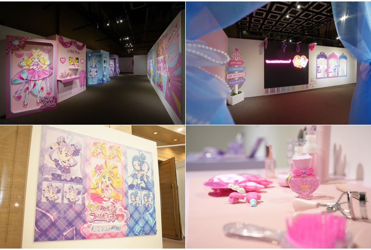 「キミとアイドルプリキュア♪展」体験レポート｜3月15日～4月20日開催